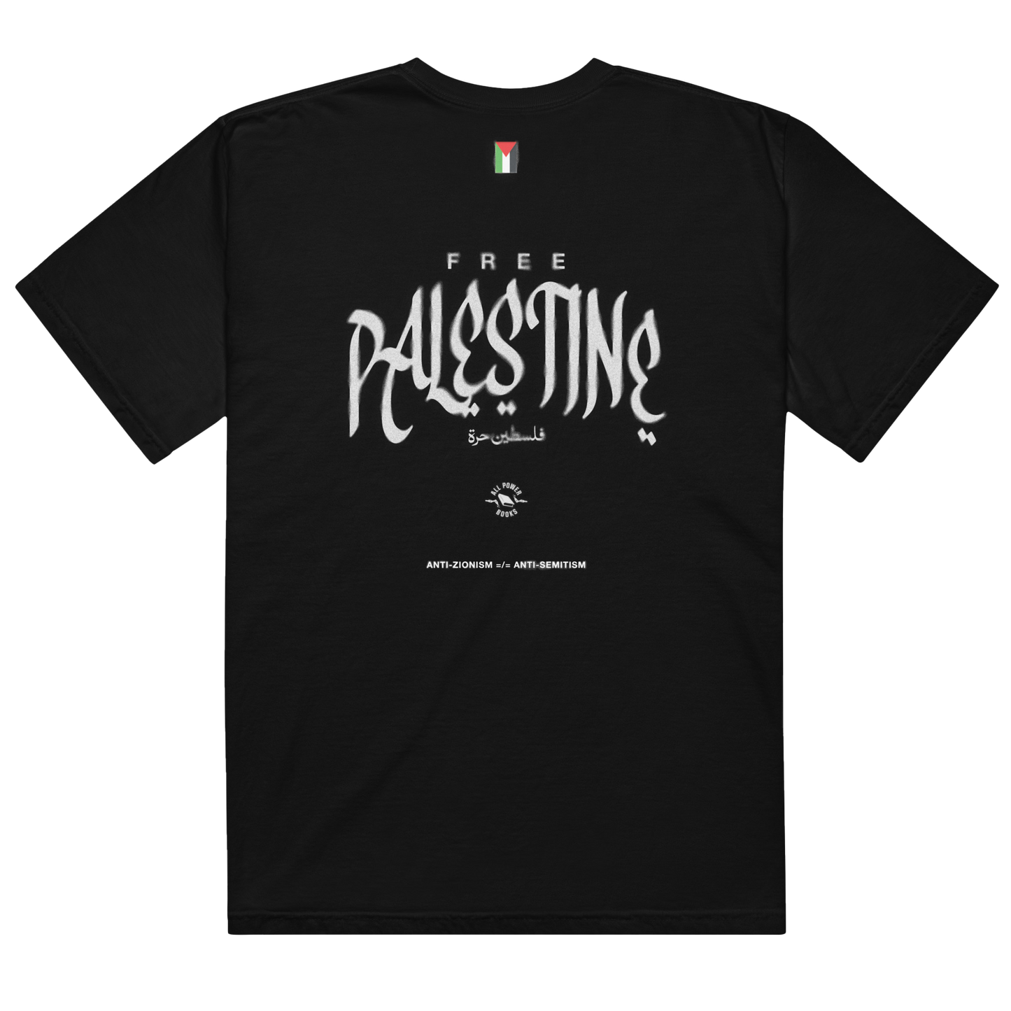 Free Palestine (Comfort Colors)